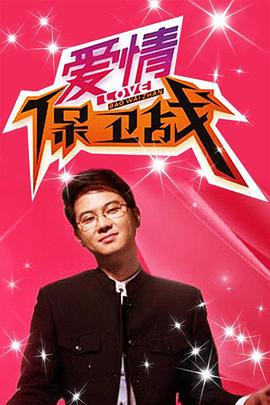 暴走表情包